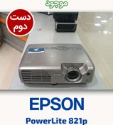 تصویر ویدئو پروژکتور استوک اپسون مدل PowerLite 821p 