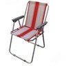 تصویر صندلی مسافرتی ساحلی 9 فنره فوم دار Beach travel chair with 9 foam springs