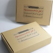 تصویر بستۀ «لعل دل‌خواه» 