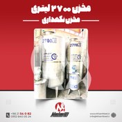 تصویر خرید مخزن استیل 2700 لیتری صنعتی | قیمت روز + سفارش ساخت سریع 304/316 + تانک نگهداری 2700L Stainless Steel Tank | Price & Custom Fabrication (304/316) | Industrial Storage Tank