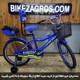 تصویر دوچرخه المپیا وینو پشتی دار سایز 20 مدل S-LS20-07 Olympia Vino bicycle with back, size 20, model S-LS20-07