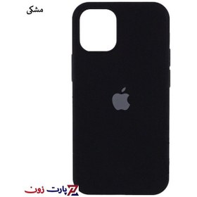 تصویر قاب آیفون ۱۴ پرومکس سیلیکونی اورجینال - سبز آبی Phone 14 Pro Max Original Silicone Cover