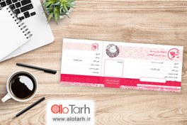 تصویر طرح فاکتور طلا و جواهرات لایه باز 