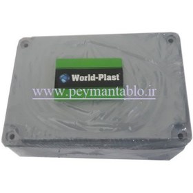 تصویر جعبه تقسیم آلومینیومی دایکاست 7.5*15*11 World-Plast 