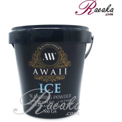 تصویر پودر دکلره 500 گرمی آیس آوایی Awaeii Dechlorination powder ice 500 gr