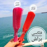 تصویر برس مخصوص موهای فر Brush for curly hair