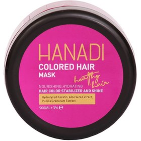 تصویر ماسک مو فری سولفات مناسب موهای رنگ شده حجم 500 میل هانادی Hanadi Free Sulfate Hair Mask 500ml