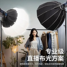 تصویر ویدیو لایت YJBEi CL300D Professional Photography Soft Light 