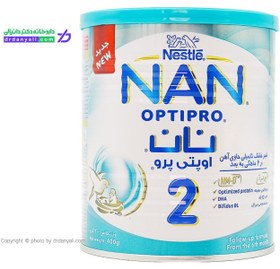 تصویر شیر خشک نان اوپتی پرو 6 تا 12 ماهگی نستله 2 400 گرم ا Milk Powder 2 Nan Optipro Nestle 400g Milk Powder 2 Nan Optipro Nestle 400g