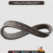 تصویر psd طرح تبلیغاتی جاده بی نهایت کد134331568 
