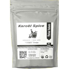 تصویر ادویه کاری برند Karoël Spice karoelspice Curry