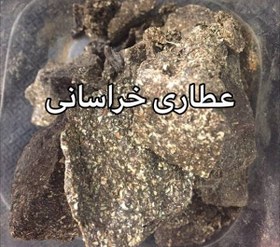 تصویر گز علفی 100 گرمی اصلی خوراکی 