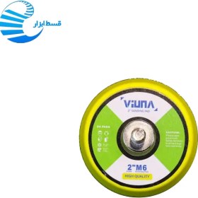 تصویر پد سنباده لرزان بادی سایز ۲ اینچ 