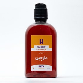 تصویر سیروپ دارچین SYRUP CINNAMON 500cc 