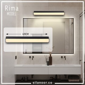 تصویر چراغ دیواری ریما چهار شعله 