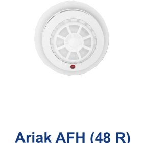 تصویر دتکتور حرارت ثابت رله دار آریاک مدلAFH-48 R 