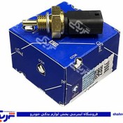 تصویر ال 90 مهره اب مشکی فشنگی L90 ايساکو 0920105099 