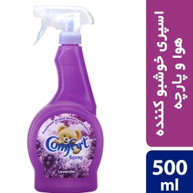 تصویر اسپری خوشبو کننده هوا کامفورت رایحه اسطوخودوس حجم ۵۰۰ میلی لیتر 