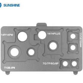 تصویر پری هیتر سانشاین SUNSHINE SS-T12B (آیفون X تا 14پرو مکس) 