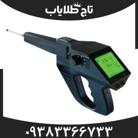 تصویر ردیاب گراویتاتور 