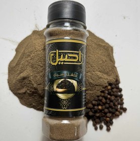 تصویر پور فلفل سیاه 