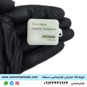 تصویر گوش صداگیر کوچک 