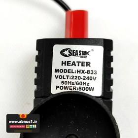 تصویر بخاری شنی 500 وات آکواریوم HX-833 سی استار HX-833 500W SEA STAR MSS