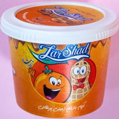 تصویر کره بادام زمینی پرتقالی 