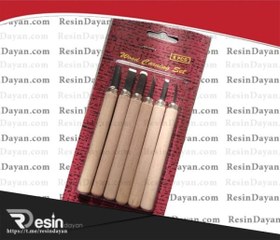 تصویر مغار دسته چوبی 