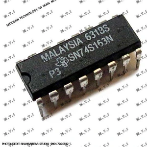 تصویر فروشگاه تکنولوژی مدرن ایران