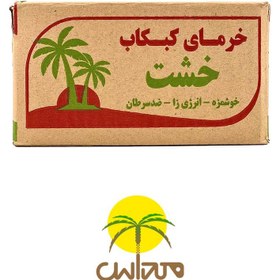 تصویر خرمای کبکاب خشتی ۲ کیلویی 