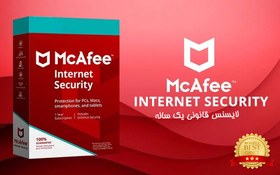 تصویر لایسنس McAfee Mobile Security آنتی ویروس موبایل 1 ساله 1 کاربر ( اورجینال ) 