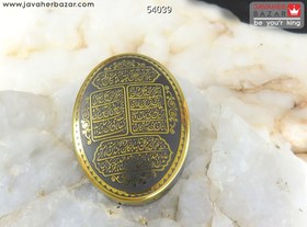 تصویر نگین حدید [چهار قل] کد 54039 