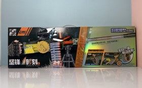 تصویر تفنگ شارژی رگباری سایز بزرگ 71 