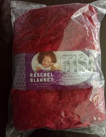 تصویر پتو ژله ای 