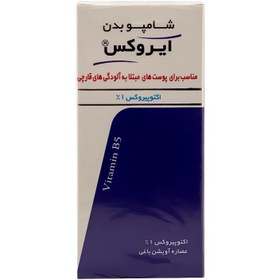 تصویر شامپو بدن ایروکس مدل fungal skin Disorders حجم 200 میلی لیتر 