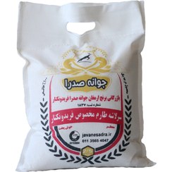 تصویر برنج سرلاشه طارم مخصوص فریدونکنار(بسته 2.5 کیلویی) 