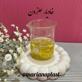 تصویر خاویار حلزون ۳۰ گرم 