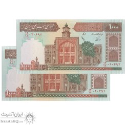 تصویر اسکناس ۱۰۰۰ ریال نوربخش عادلی فیلیگران الله UNC63 