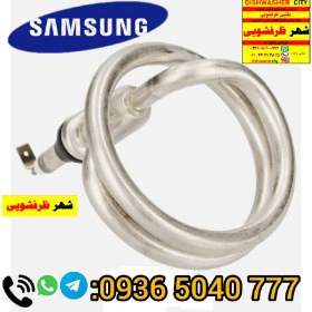 تصویر قیمت المنت ظرفشویی سامسونگ 
