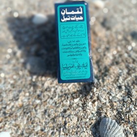 تصویر روغن لقمان 