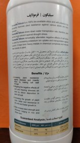 تصویر سیلیکون (سیلیکات پتاسیم) فرمولایف SILICON