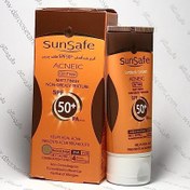 تصویر کرم ضد آفتاب SPF50 فاقد چربی مناسب پوست چرب و جوش دار سان سیف (بژ طبیعی) 