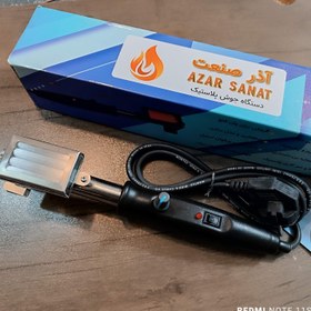 تصویر انبر برقی دیمر دار کم مصرف همراه با کارتن کیفیت فوق العاده 
