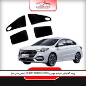 تصویر پرده آفتاب گیر شیشه خودرو چری آریزو 6 پرو (ARRIZO 6 PRO) 