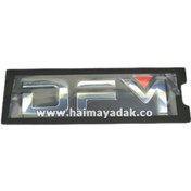 تصویر آرم DFM (روی صندوق عقب) H30CROSS شرکتی 