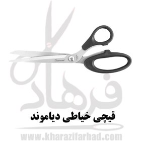 تصویر قیچی خیاطی دیاموند diamond sewing scissors