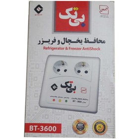 تصویر محافظ یخچال و فریزر بی تک BT-3600 