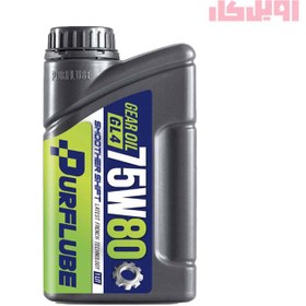 تصویر روغن گیربکس 75W80 پرفلوب حجم 1 لیتر 