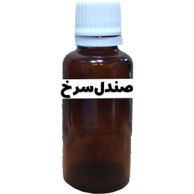 تصویر روغن صندل سرخ 